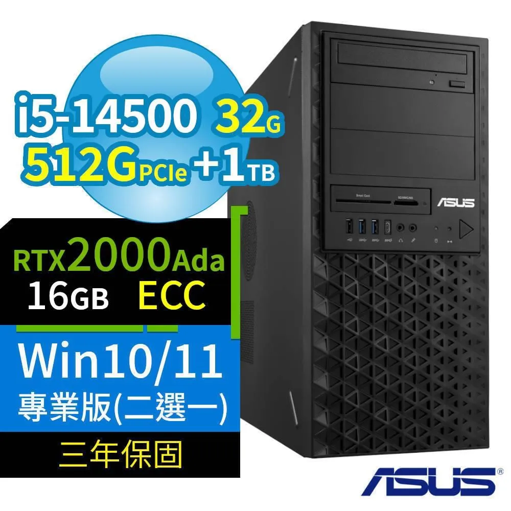 ASUS華碩W680工作站i5-14500/32G/512G+1TB/A2000/Win10/11專業版 歷史價格詳細信息