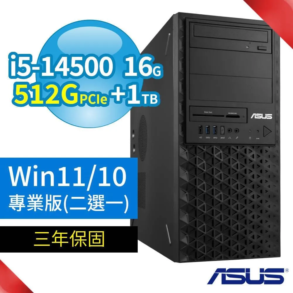 ASUS華碩W680工作站i5-14500/16G/512G+1TB/A2000/Win10/11專業版 歷史價格詳細信息