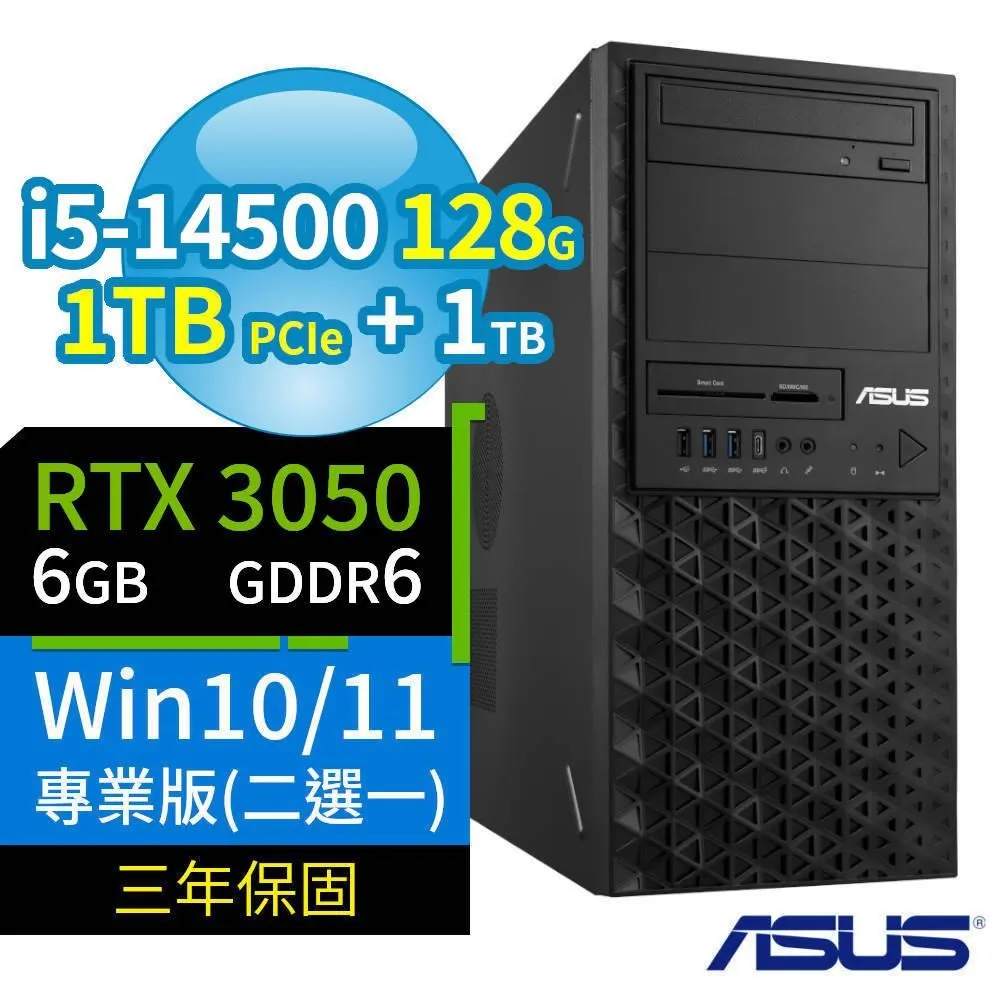 ASUS華碩W680工作站i5-14500/128G/1TB+1TB/A2000/Win10/11專業版 歷史價格詳細信息
