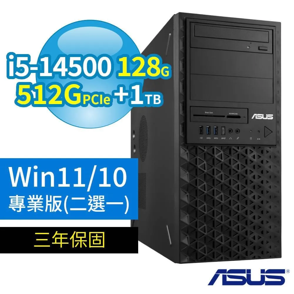 ASUS華碩W680工作站i5-14500/128G/1TB+1TB/A2000/Win10/11專業版 歷史價格詳細信息