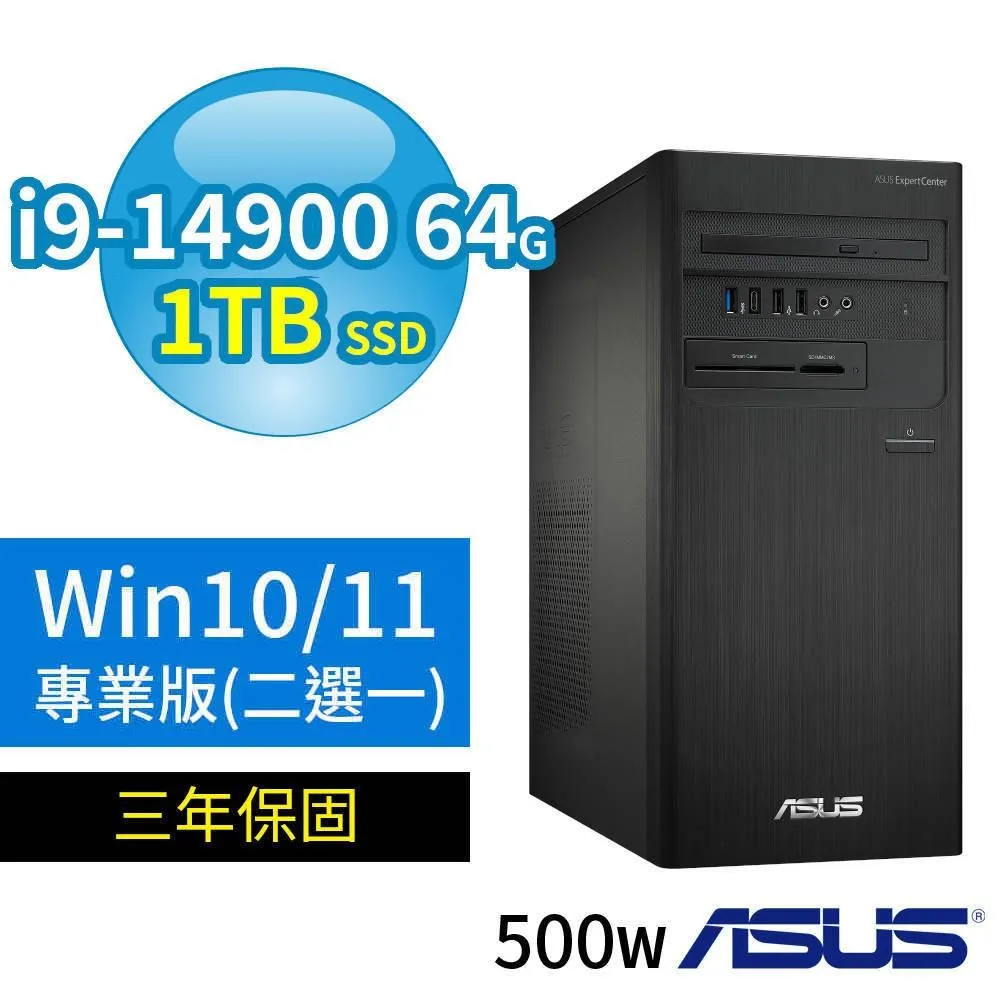 ASUS華碩D700商用電腦i9-14900/32G/1TB+4TB/Win10/11專業版/3Y 歷史價格詳細信息