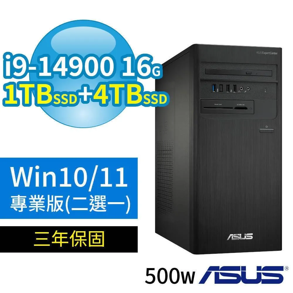 ASUS華碩D700商用電腦i9-14900/32G/1TB+4TB/Win10/11專業版/3Y 歷史價格詳細信息