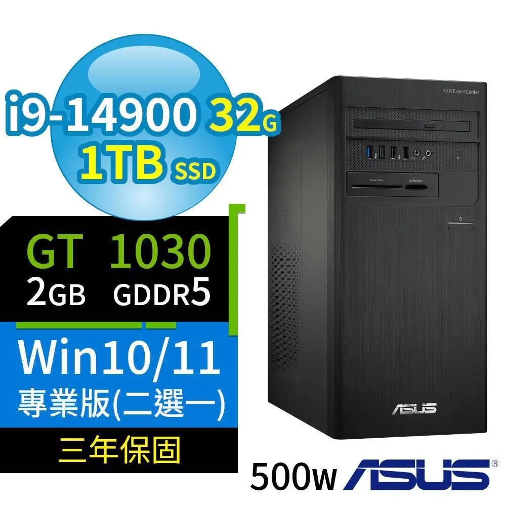 ASUS D700商用電腦i9-14900/32G/1TB+1TB/4000Ada/Win10/11專業版 歷史價格詳細信息