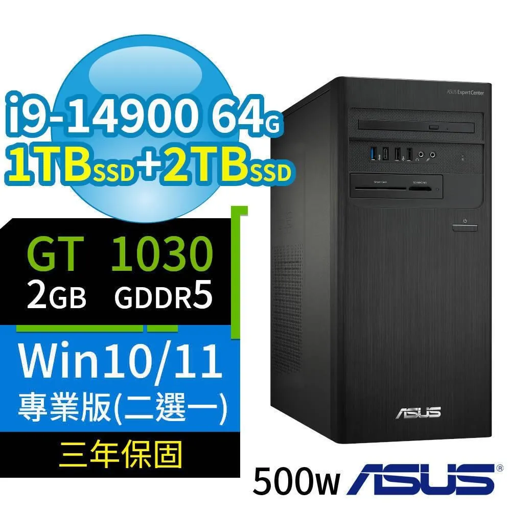 ASUS華碩D700商用電腦i9-14900/64G/1TB+4TB/Win10/11專業版/3Y 歷史價格詳細信息