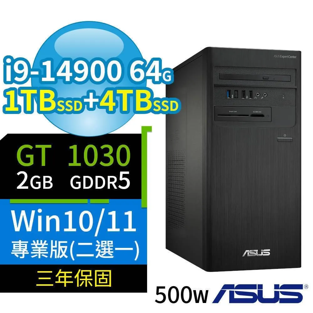 ASUS華碩D700商用電腦i9-14900/64G/1TB+4TB/Win10/11專業版/3Y 歷史價格詳細信息