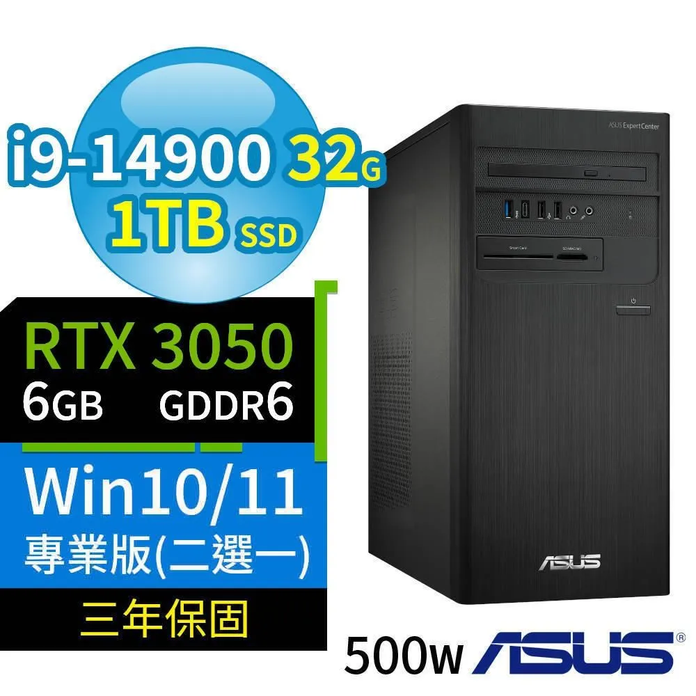 ASUS華碩D700商用電腦i9-13900 32G 1TB SSD+4TB SSD Win10/Win11專業版 3Y 歷史價格詳細信息
