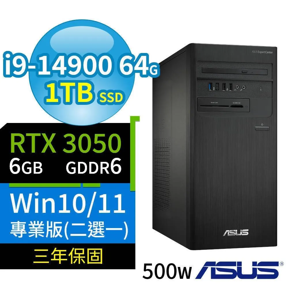 ASUS華碩D700商用電腦i9-14900/64G/1TB+4TB/Win10/11專業版/3Y 歷史價格詳細信息