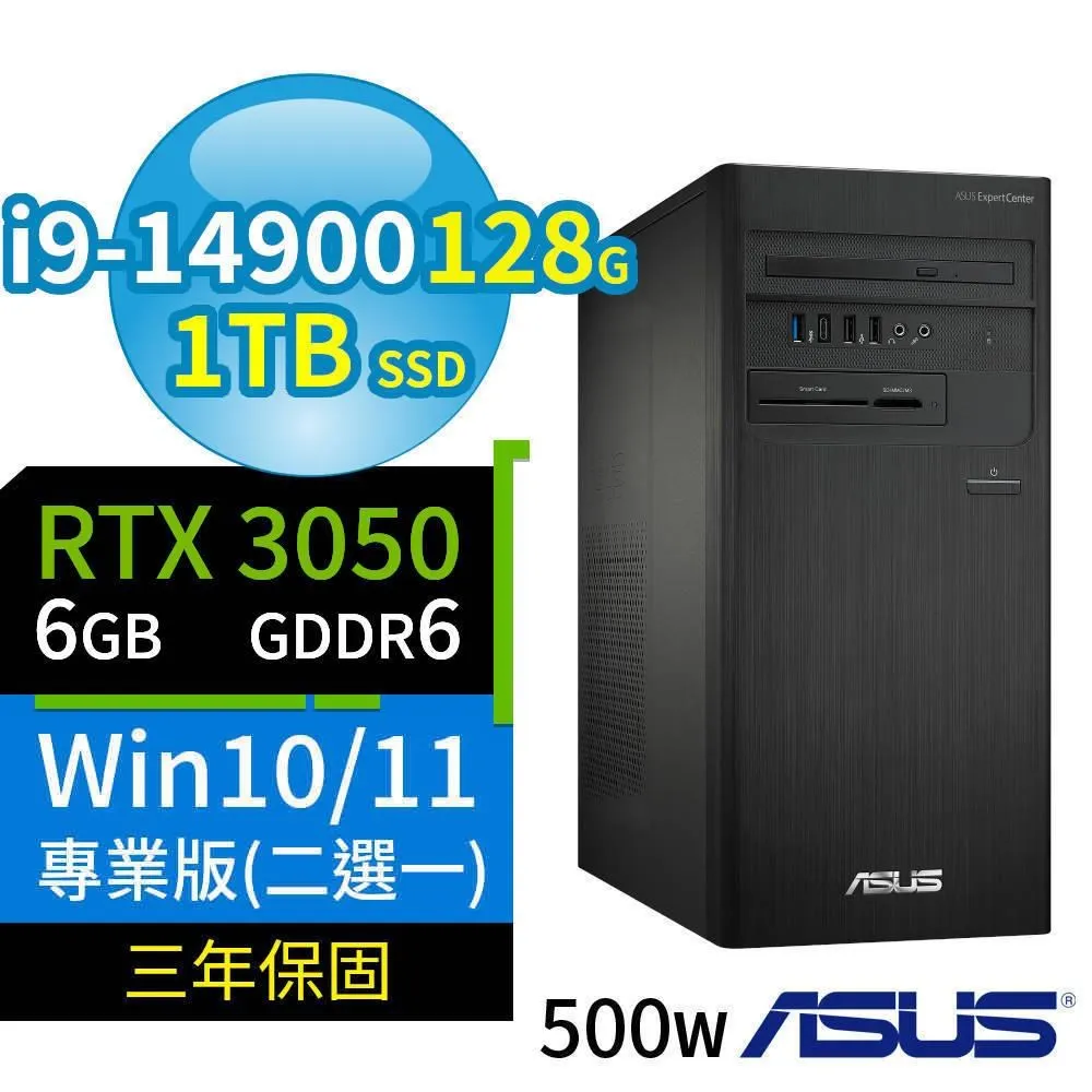 ASUS華碩D700商用電腦i9-13900 128G 1TB SSD Win10/Win11專業版 三年保固 歷史價格詳細信息