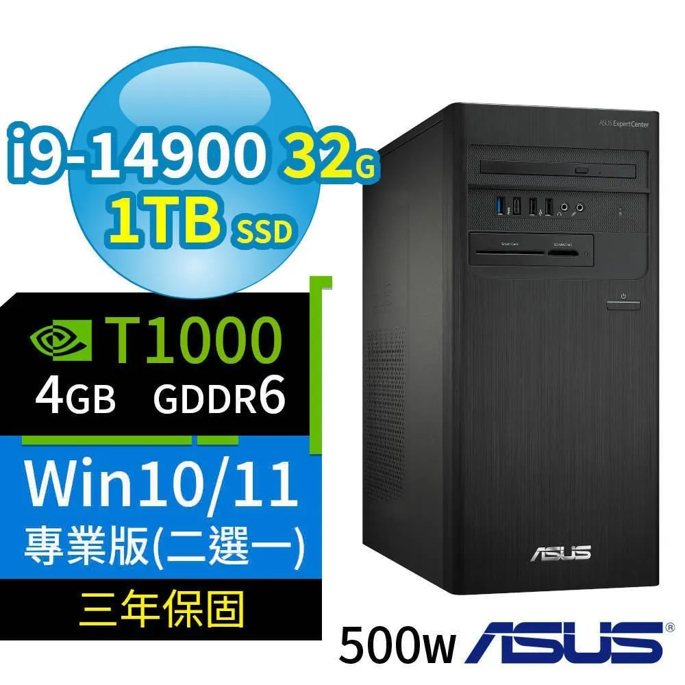 ASUS D700商用電腦i9-14900/32G/1TB+2TB/2000Ada/Win10/11專業版 歷史價格詳細信息