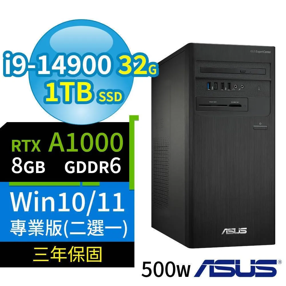 ASUS D700商用電腦i9-14900/32G/1TB+2TB/2000Ada/Win10/11專業版 歷史價格詳細信息