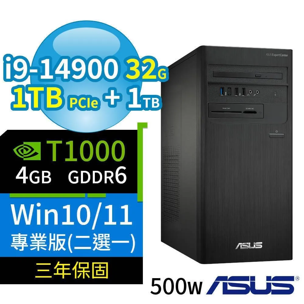 ASUS D700商用電腦i9-14900/32G/1TB+1TB/T400/Win10/11專業版/3Y 歷史價格詳細信息