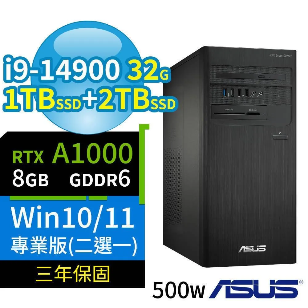 ASUS D700商用電腦i9-14900/32G/1TB+2TB/RTX3050/Win10/11專業版 歷史價格詳細信息