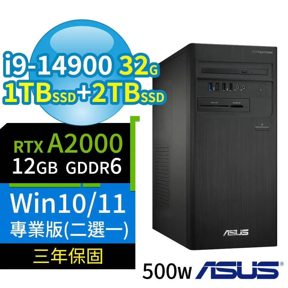 ASUS D700商用電腦i9-14900/32G/1TB+2TB/RTX3050/Win10/11專業版 歷史價格詳細信息