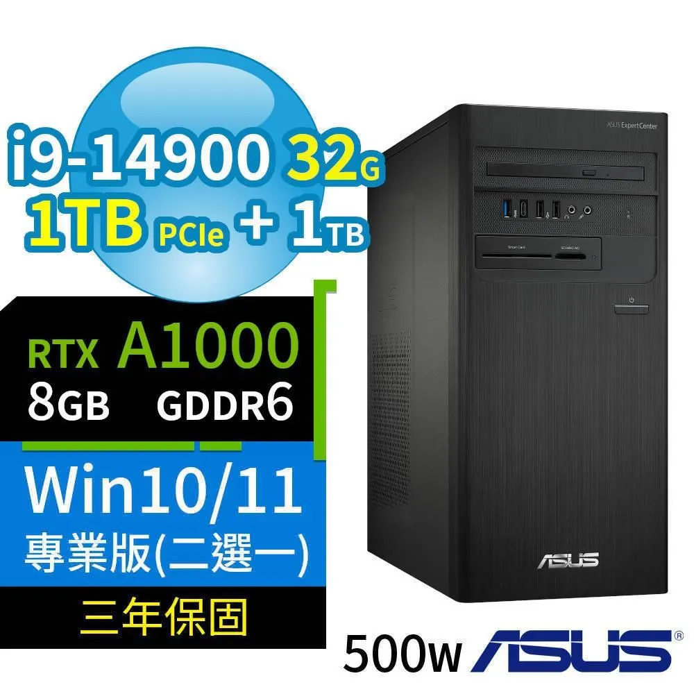 ASUS D700商用電腦i9-14900/32G/1TB+1TB/T400/Win10/11專業版/3Y 歷史價格詳細信息
