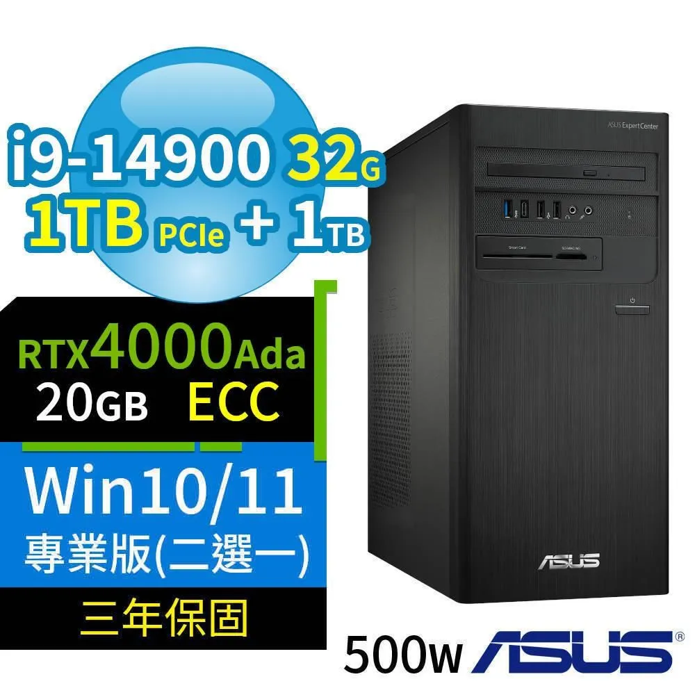 ASUS D700商用電腦i9-14900/32G/1TB+1TB/T400/Win10/11專業版/3Y 歷史價格詳細信息