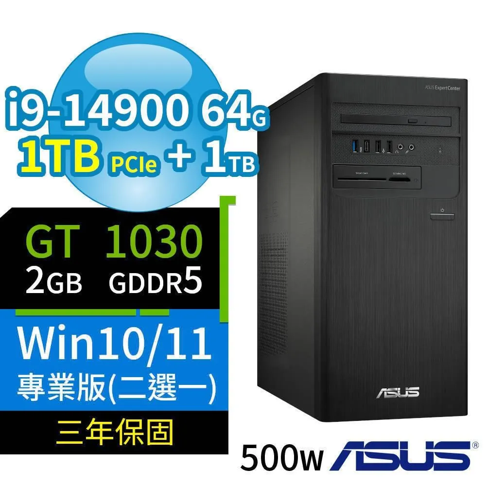 ASUS華碩D700商用電腦i9-14900/64G/1TB+4TB/Win10/11專業版/3Y 歷史價格詳細信息