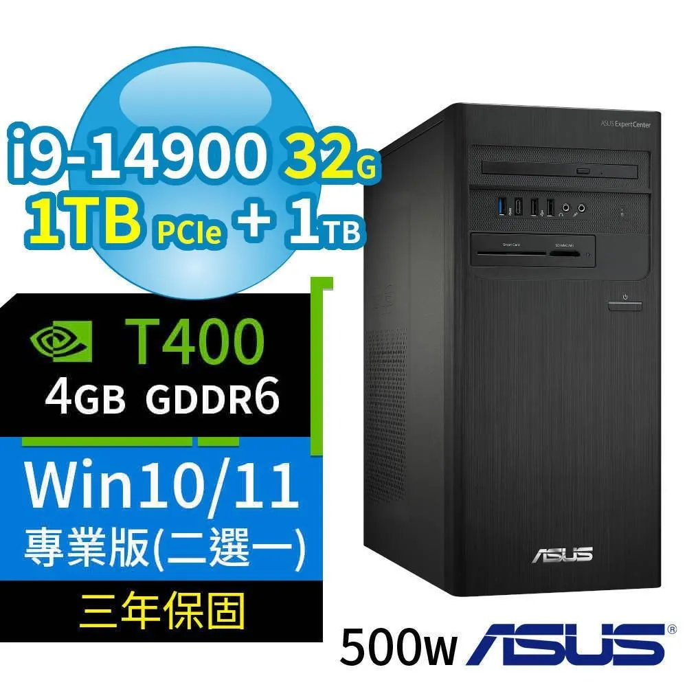 ASUS D700商用電腦i9-14900/32G/1TB+1TB/T400/Win10/11專業版/3Y 歷史價格詳細信息