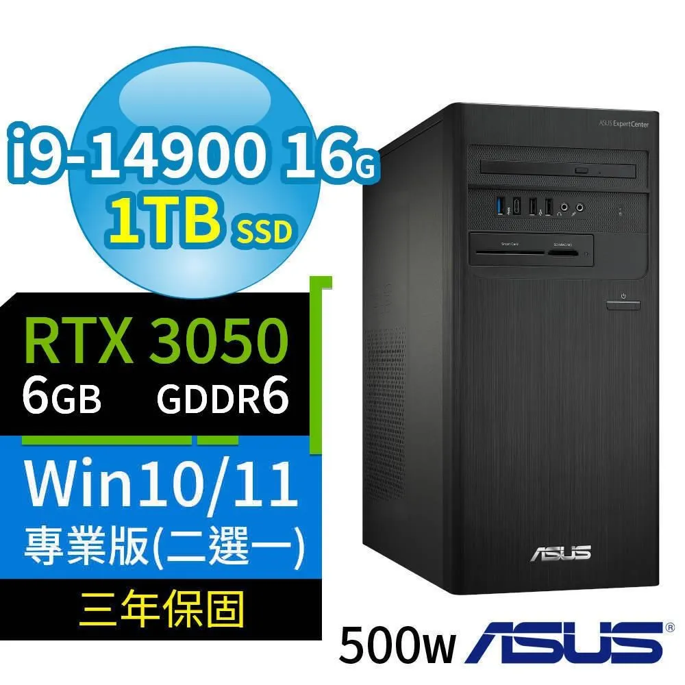 ASUS華碩D700商用電腦i9-13900 16G 1TB SSD T400 Win10/Win11專業版 三年保固 歷史價格詳細信息
