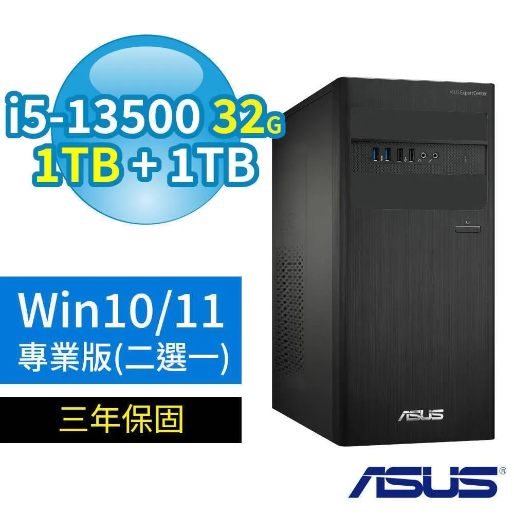 ASUS華碩B760商用電腦i5-13500/16G/1TB SSD+1TB/Win10/Win11專業版/三年保固 歷史價格詳細信息