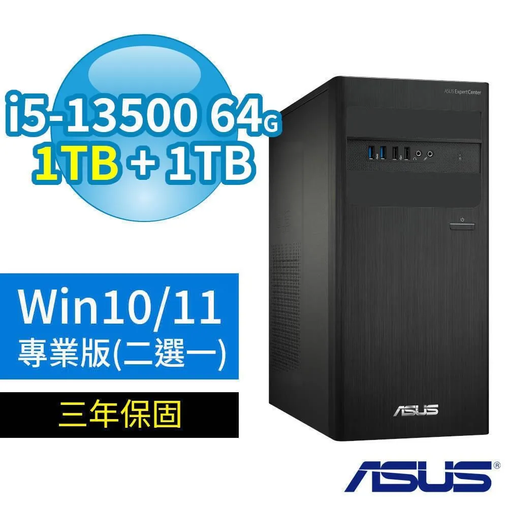 ASUS華碩B760商用電腦i5-13500/16G/1TB SSD+1TB/Win10/Win11專業版/三年保固 歷史價格詳細信息