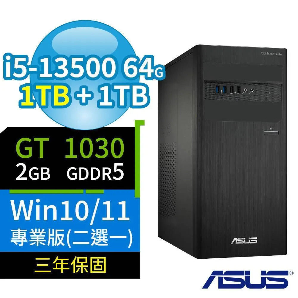 ASUS華碩D500 B760商用電腦i5-13500/16G/1TB/Win10/11專業版/3Y 歷史價格詳細信息