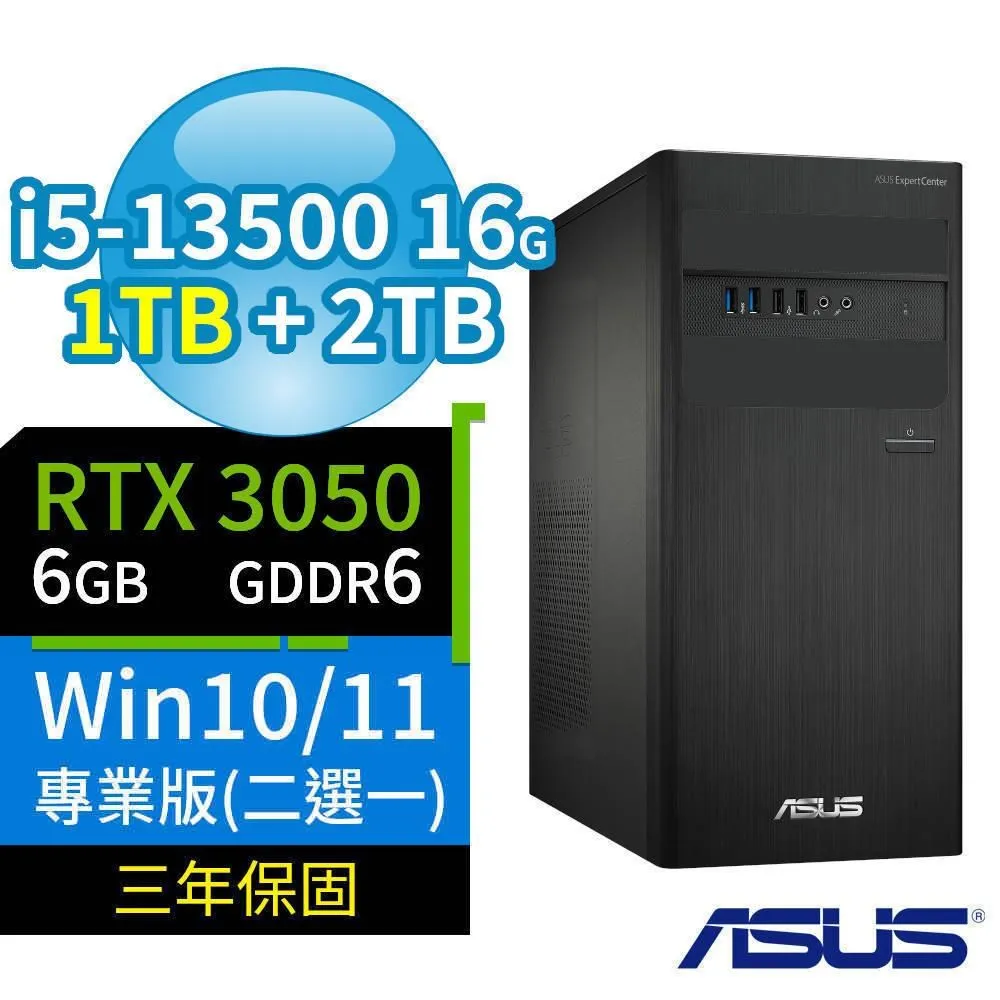 ASUS華碩D500 B760商用電腦i5-13500/16G/1TB/Win10/11專業版/3Y 歷史價格詳細信息