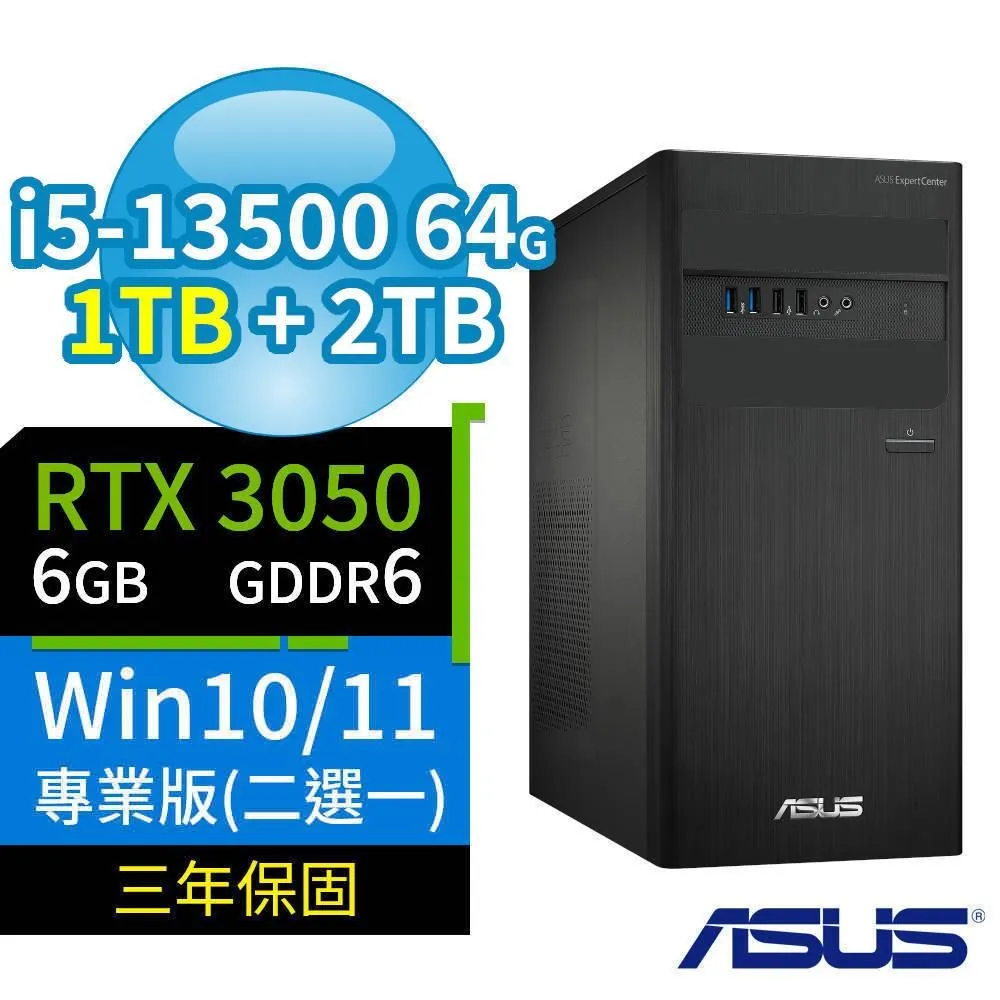 ASUS華碩D500 B760商用電腦i5-13500/16G/1TB/Win10/11專業版/3Y 歷史價格詳細信息
