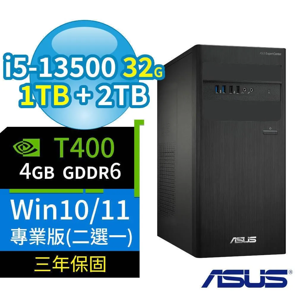 ASUS華碩D500 B760商用電腦i5-13500/16G/1TB/Win10/11專業版/3Y 歷史價格詳細信息