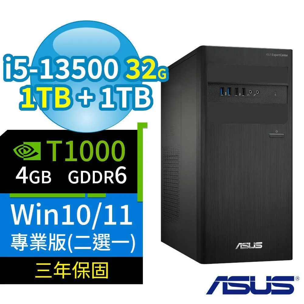 ASUS華碩D500 B760商用電腦i5-13500/16G/1TB/Win10/11專業版/3Y 歷史價格詳細信息