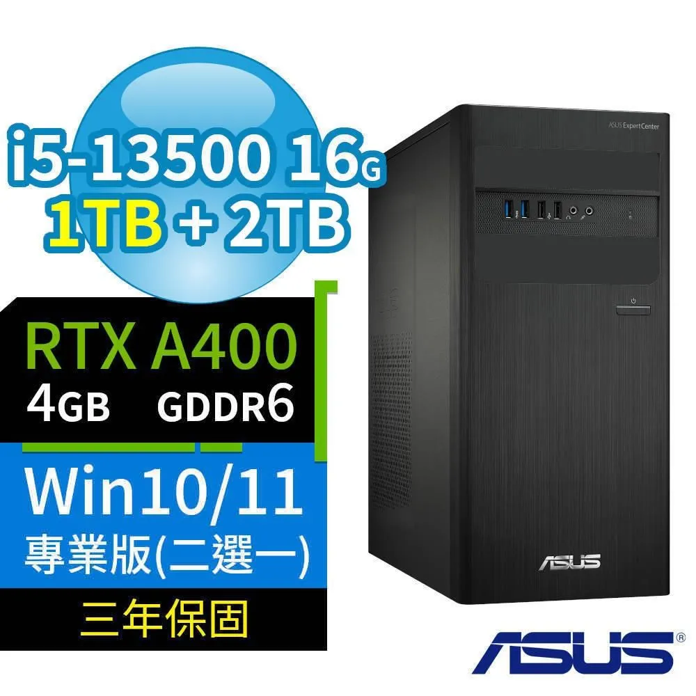 ASUS華碩D500 B760商用電腦i5-13500/16G/1TB/Win10/11專業版/3Y 歷史價格詳細信息