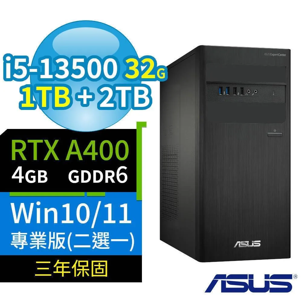 ASUS華碩D500 B760商用電腦i5-13500/16G/1TB/Win10/11專業版/3Y 歷史價格詳細信息
