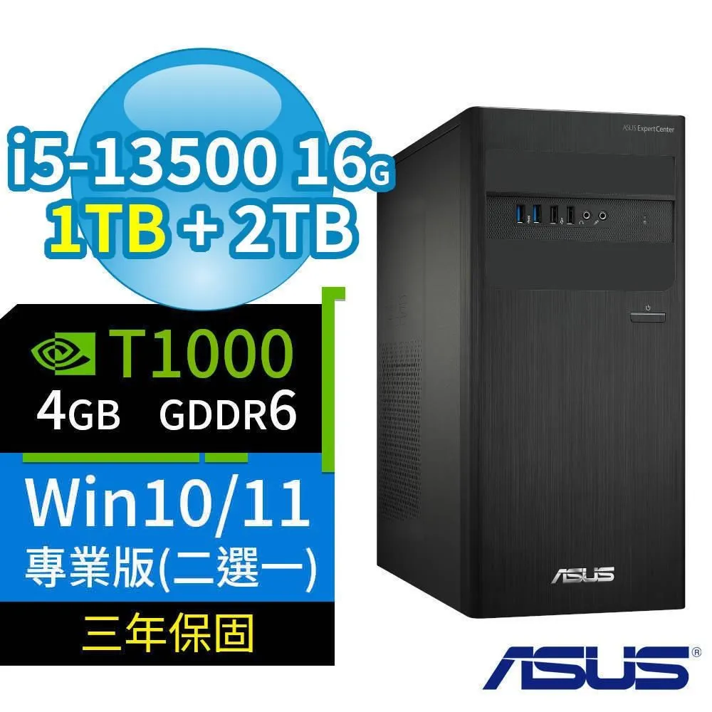 ASUS華碩D500 B760商用電腦i5-13500/16G/1TB/Win10/11專業版/3Y 歷史價格詳細信息