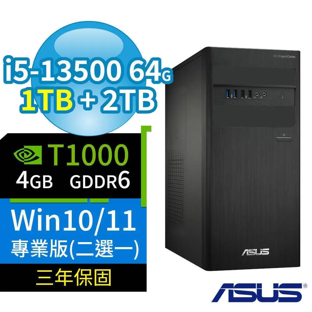 ASUS華碩D500 B760商用電腦i5-13500/16G/1TB/Win10/11專業版/3Y 歷史價格詳細信息