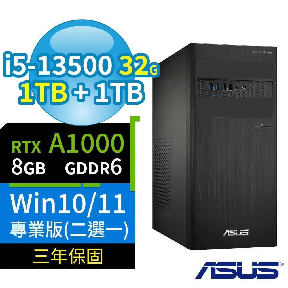 ASUS華碩D500 B760商用電腦i5-13500/16G/1TB/Win10/11專業版/3Y 歷史價格詳細信息