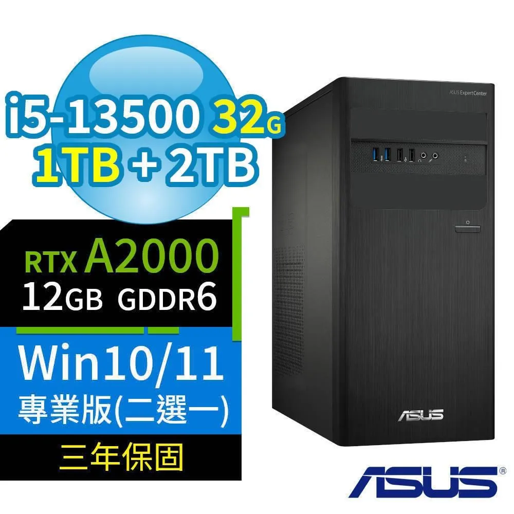 ASUS華碩D500 B760電腦i5-13500/32G/1TB+1TB/T400/Win10/11專業版 歷史價格詳細信息