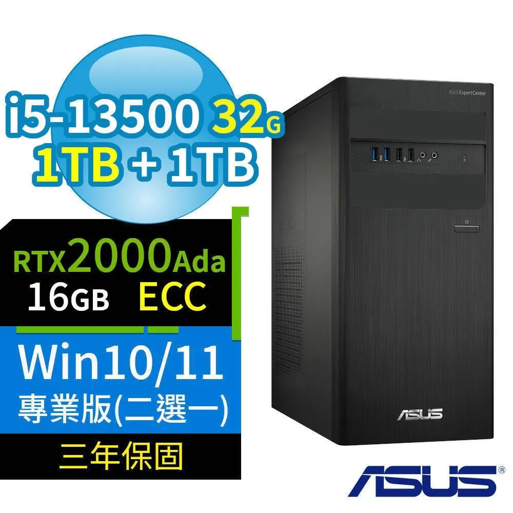 ASUS華碩D500 B760電腦i5-13500/32G/1TB+1TB/T400/Win10/11專業版 歷史價格詳細信息