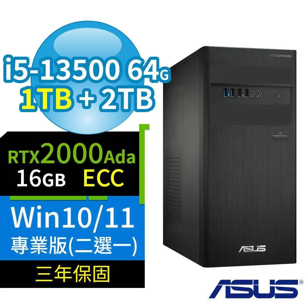 ASUS華碩D500 B760電腦i5-13500/64G/1TB+1TB/T1000/Win10/11專業版 歷史價格詳細信息
