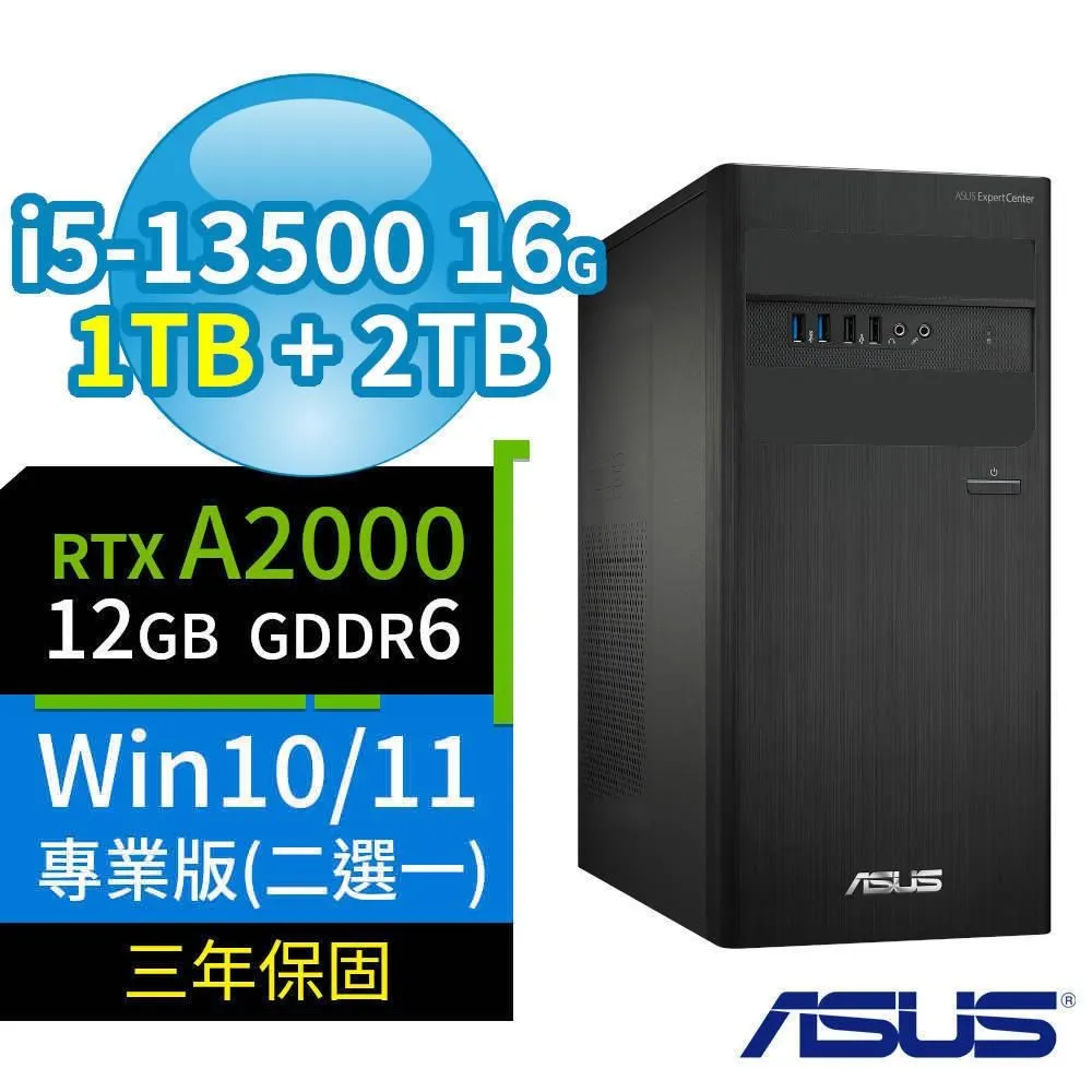 ASUS華碩D500 B760電腦i5-13500/16G/1TB+2TB/GT1030/Win10/11專業版 歷史價格詳細信息
