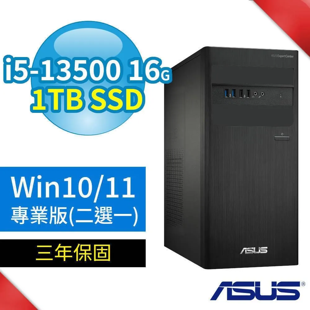 ASUS華碩B760商用電腦i5-13500/16G/1TB SSD+1TB/Win10/Win11專業版/三年保固 歷史價格詳細信息