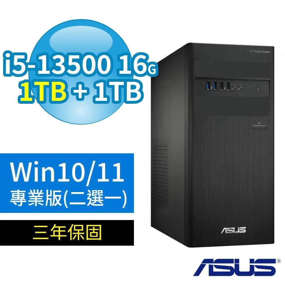 ASUS華碩B760商用電腦i5-13500/16G/1TB SSD+1TB/Win10/Win11專業版/三年保固 歷史價格詳細信息