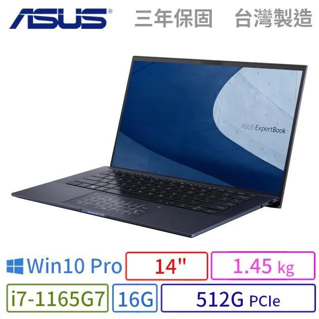 ASUS 華碩 B1400 B1400C B1400CE B1400CEAE  筆電電池 B31N1915 歷史價格詳細信息