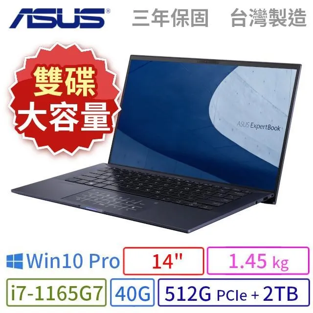 ASUS 華碩 B1400 B1400C B1400CE B1400CEAE  筆電電池 B31N1915 歷史價格詳細信息
