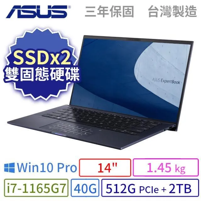ASUS 華碩 B1400 B1400C B1400CE B1400CEAE  筆電電池 B31N1915 歷史價格詳細信息