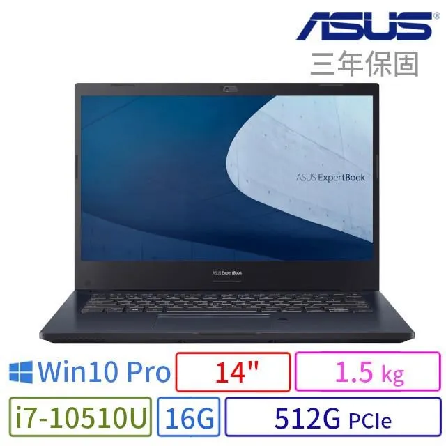 ASUS 華碩 P2451F 商用筆電 14吋/i7-10510U/24G/512G+2TB/Win10專業版/3Y 歷史價格詳細信息