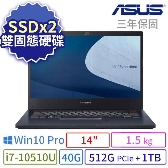 ASUS 華碩 P2451F 商用筆電 14吋/i7-10510U/24G/512G+2TB/Win10專業版/3Y 歷史價格詳細信息