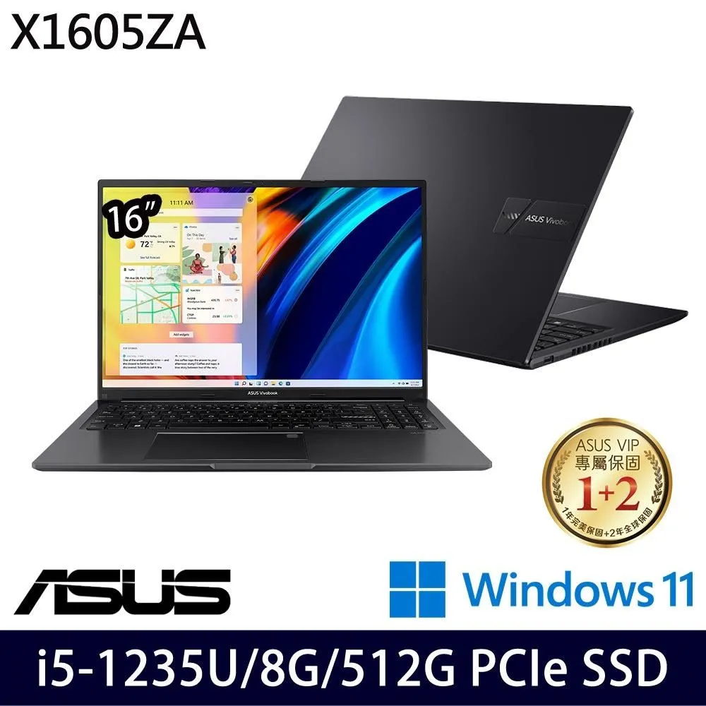 ASUS X1605Z X1605 X1605ZA 16吋筆電螢幕維修 液晶面板 液晶螢幕維修 螢幕面板破裂更換 歷史價格詳細信息
