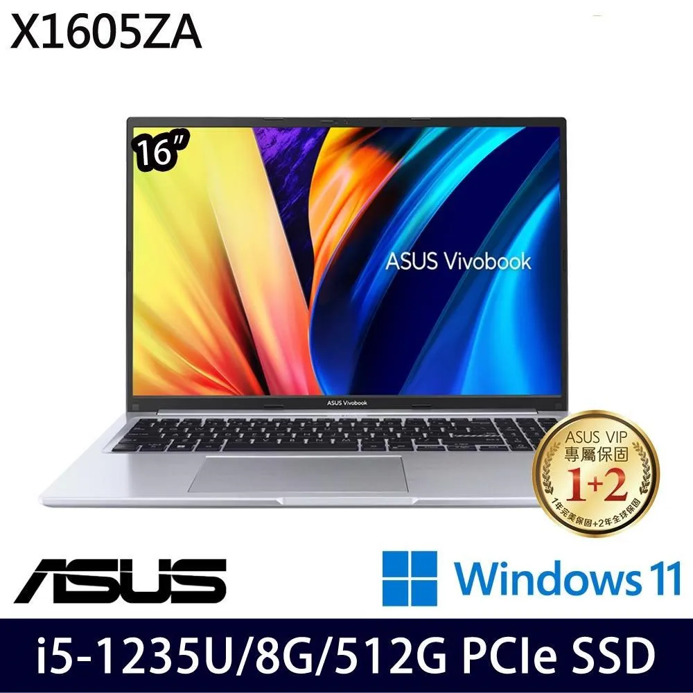 ASUS X1605Z X1605 X1605ZA 16吋筆電螢幕維修 液晶面板 液晶螢幕維修 螢幕面板破裂更換 歷史價格詳細信息