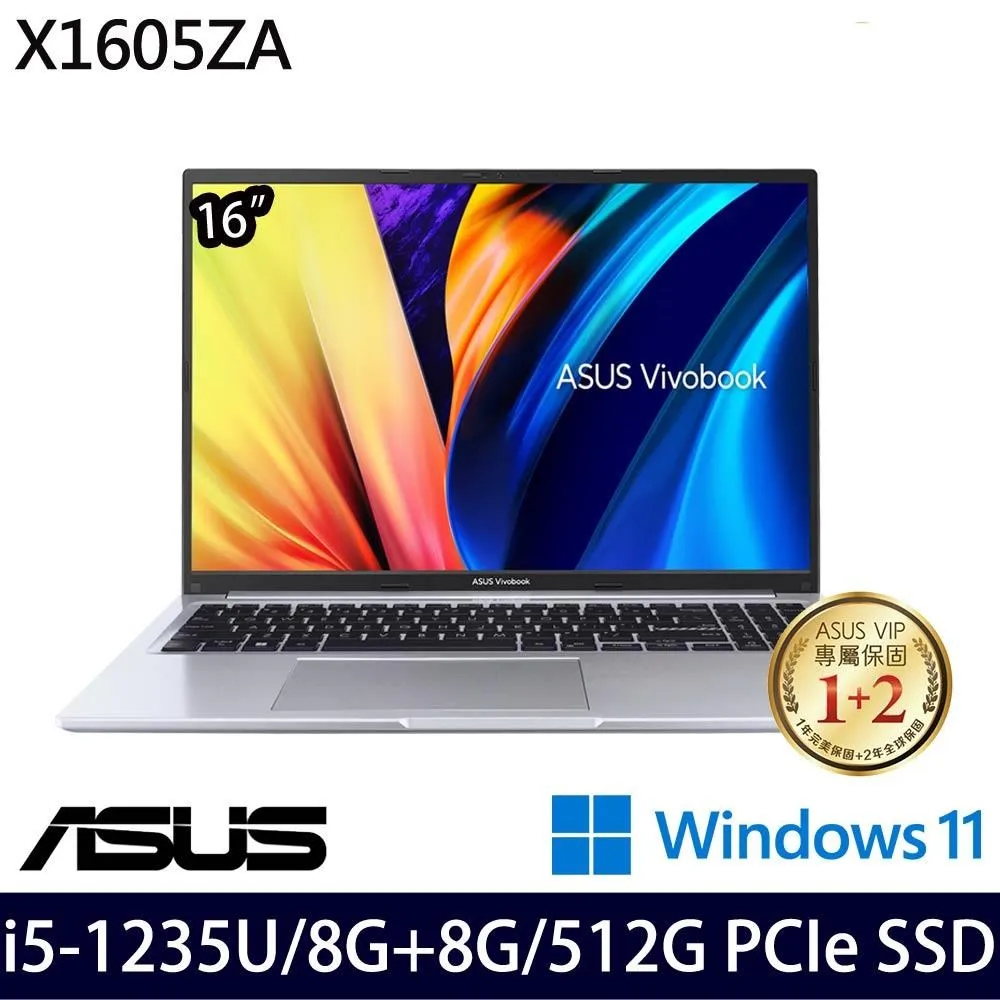 ASUS X1605Z X1605 X1605ZA 16吋筆電螢幕維修 液晶面板 液晶螢幕維修 螢幕面板破裂更換 歷史價格詳細信息