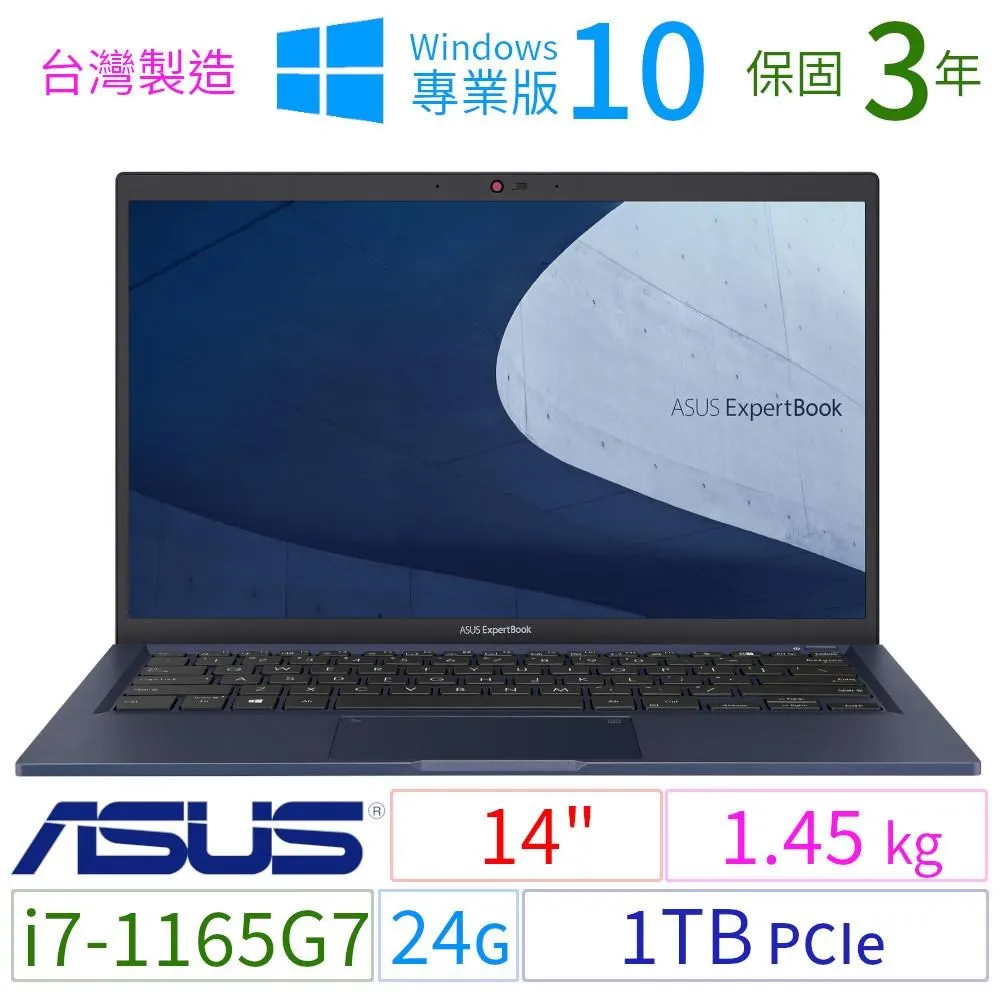 ASUS 華碩 B1400 B1400C B1400CE B1400CEAE  筆電電池 B31N1915 歷史價格詳細信息