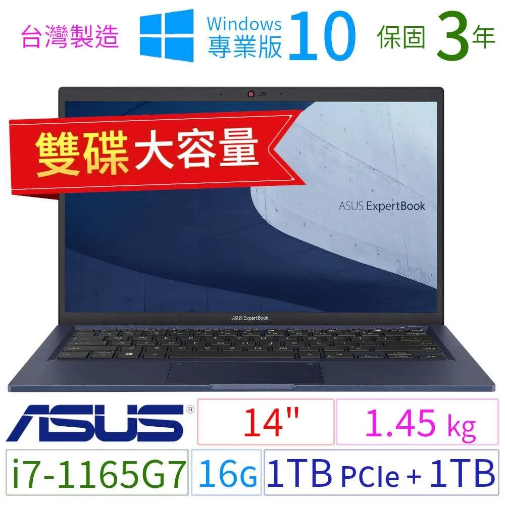 ASUS 華碩 B1400 B1400C B1400CE B1400CEAE  筆電電池 B31N1915 歷史價格詳細信息